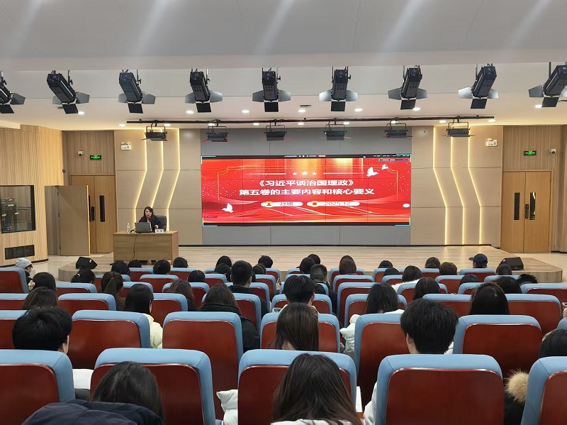 深学思想伟著，汲取奋进力量——“青马工程”培训班专题学习《习近平谈治国理政》第五卷