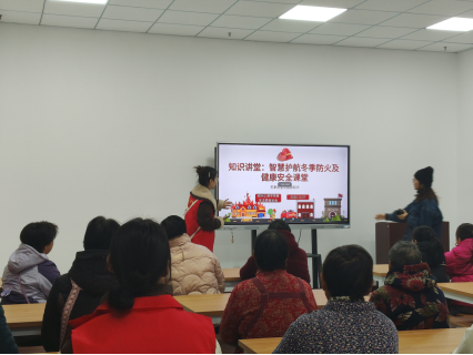 我校青年志愿者协会与豫兴路社工站联合举办“暖冬护航,安全童行”主题活动