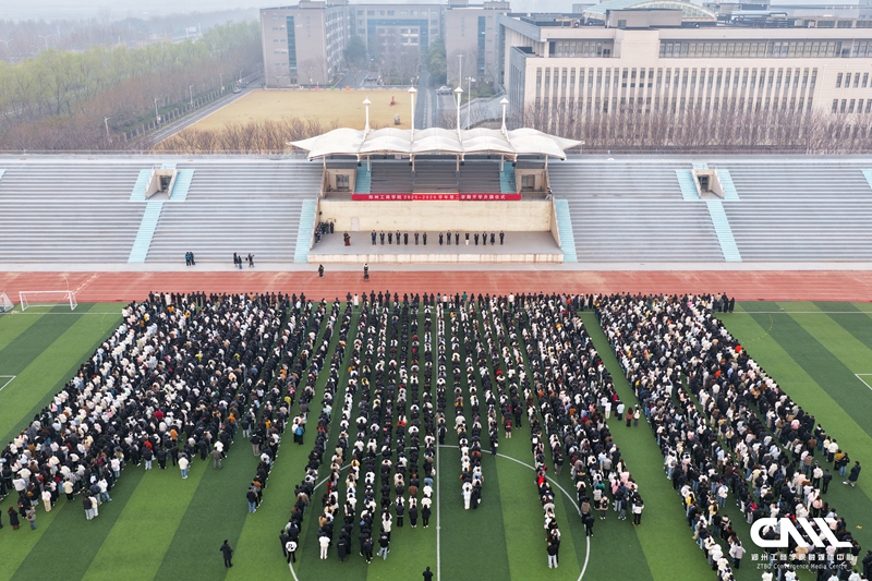 春风送暖启新程,凝心聚力向未来——我校举行2025-2026学年第二学期开学升旗仪式