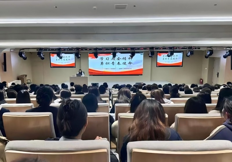 校团委组织开展2026年上半年入团积极分子培训班第二讲——《学习两会精神，勇担青春使命》