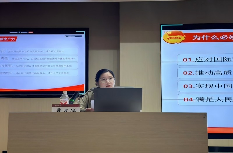校团委组织开展2026年上半年入团积极分子培训班第三讲——《发展新质生产力，青春赋能新发展》