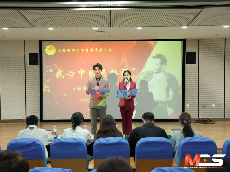 我校举办第二届“我心中的焦裕禄”主题演讲比赛复赛