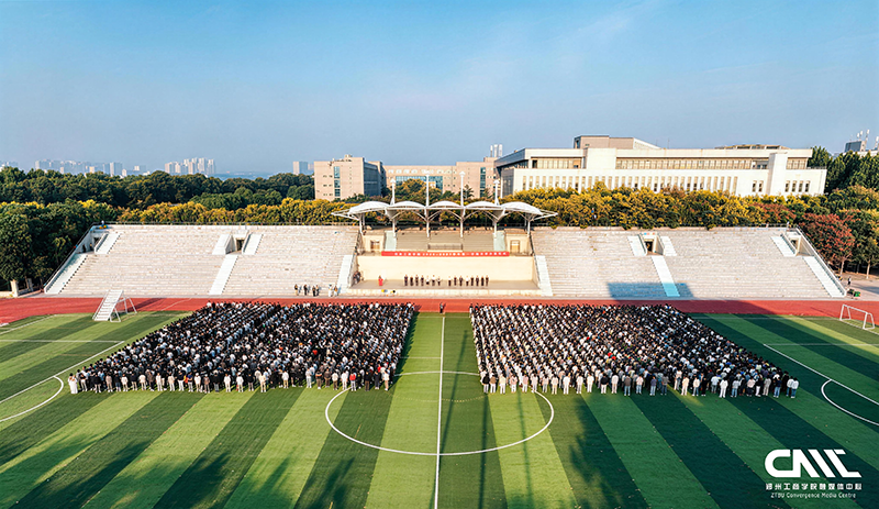 赓续长征精神，奋进复兴征程-- 我校举行2026-2027学年第一学期 开学升旗仪式