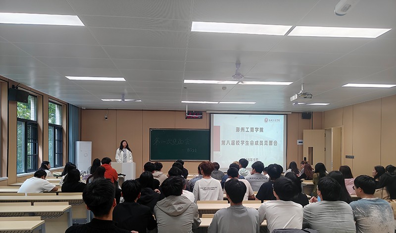 学生会.jpg