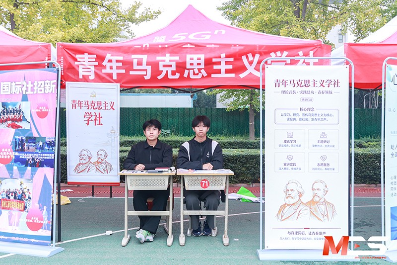 我校2026—2027学年学生社团纳新活动顺利开展