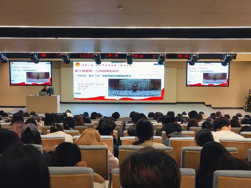 入团积极分子第五讲(1).jpg