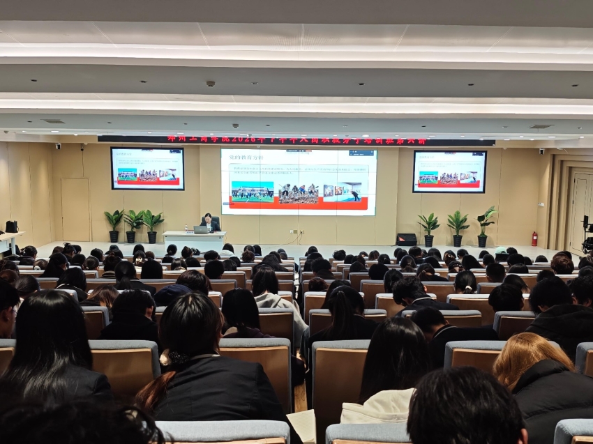 校团委开展2026年下半年入团积极分子培训班第六讲——《新思想领航青春，以实干担当践行初心》